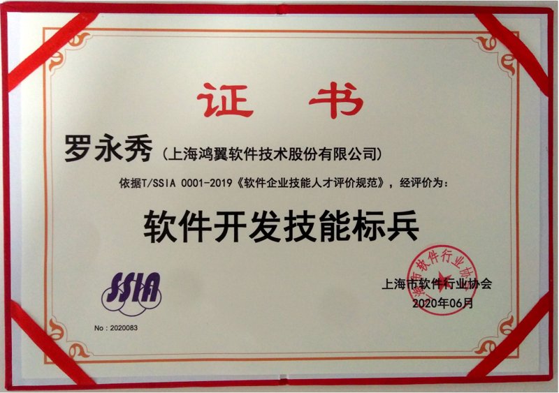 信息技术运维——企业发展的“神经系统”